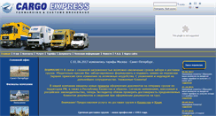Desktop Screenshot of cargo-express.net