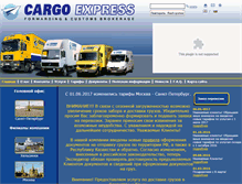 Tablet Screenshot of cargo-express.net